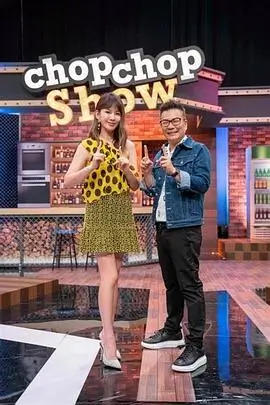 慢综艺周末慢生活免费观看