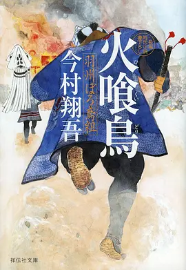 武侠动画墨色江湖在线