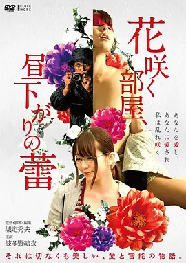 日本青春电影铁轨与蝉鸣