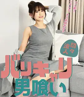 韩剧回声诊疗室全集